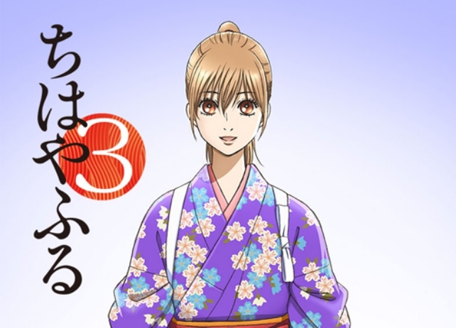 Chihayafuru 3 Subtitle Indonesia