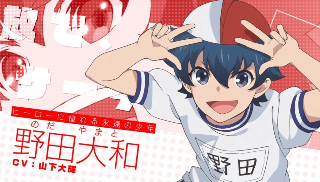 Chuubyou Gekihatsu Boy Subtitle Indonesia