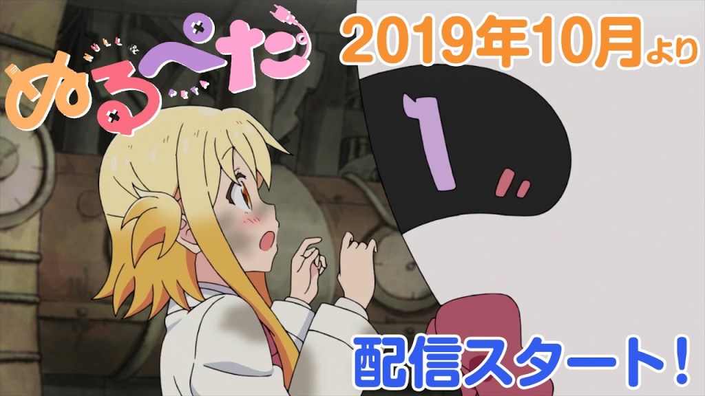 Null Peta Subtitle Indonesia